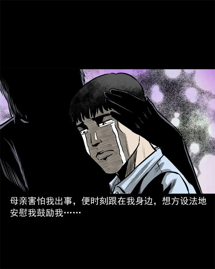 250 信66