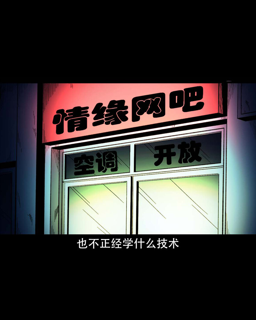 604 迷魂路2