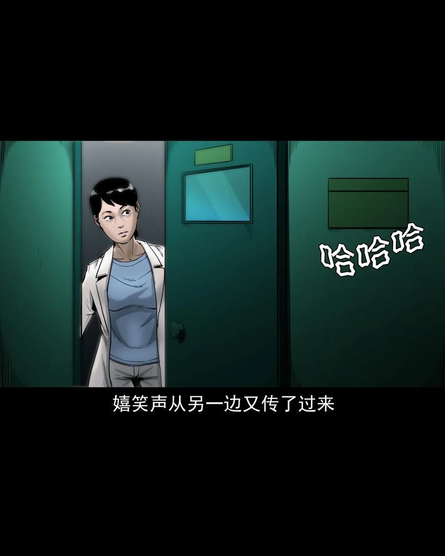 481 实习医生见闻52