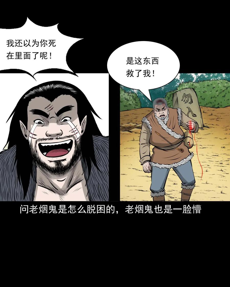 494 老烟鬼8573