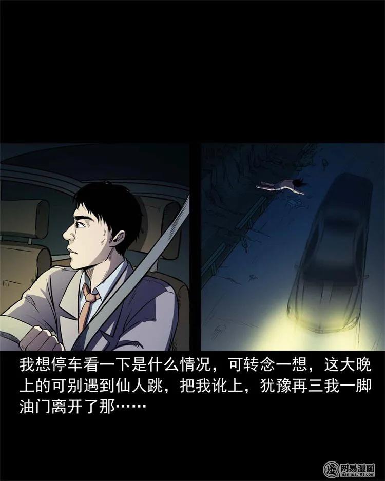 240 救赎10