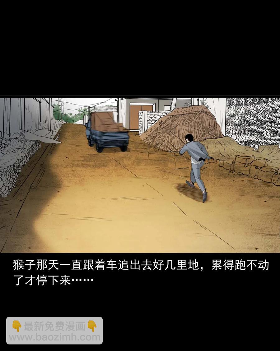 467 诡还钱18