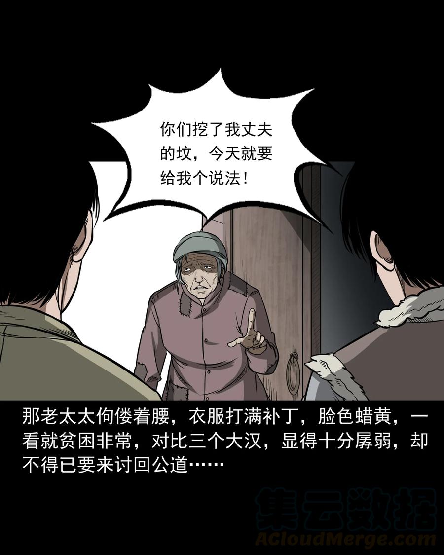 326 祖宗眼16