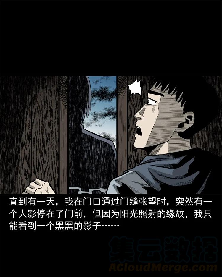 250 信12