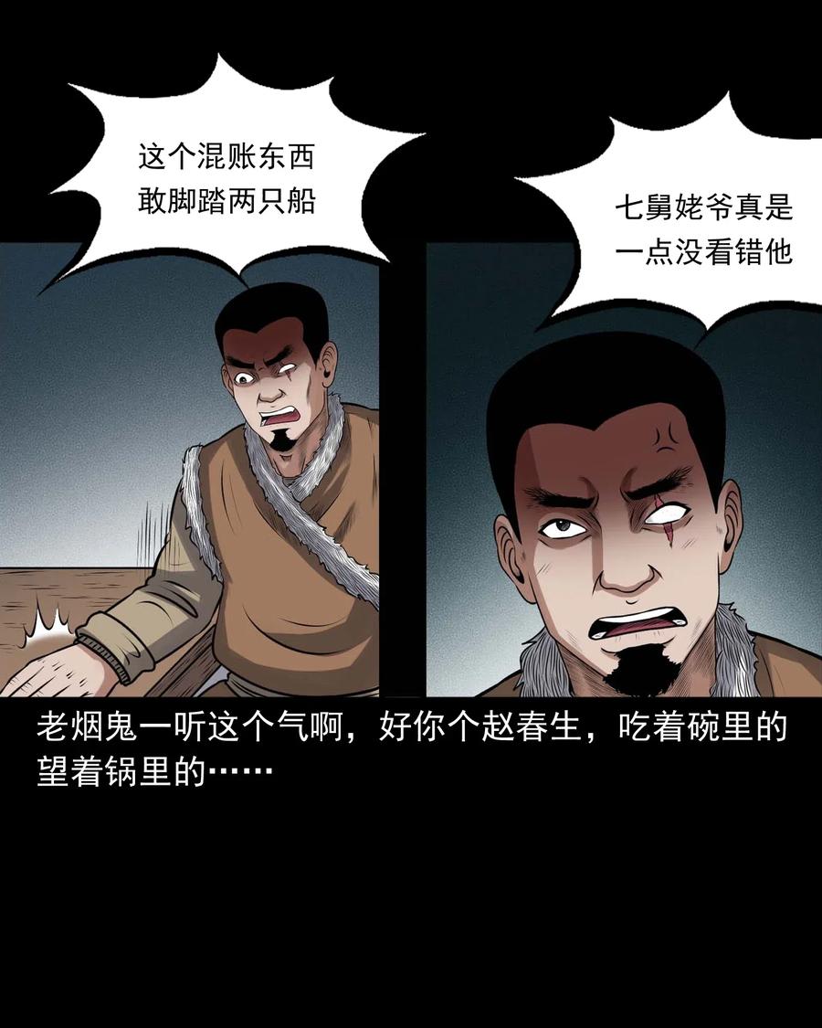 435 老烟鬼5659