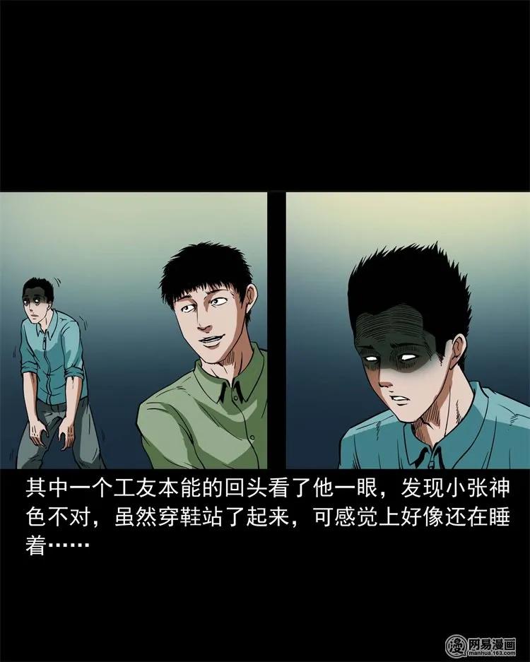 222 旧鞋18