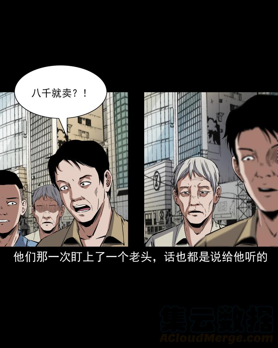 374 骗子24
