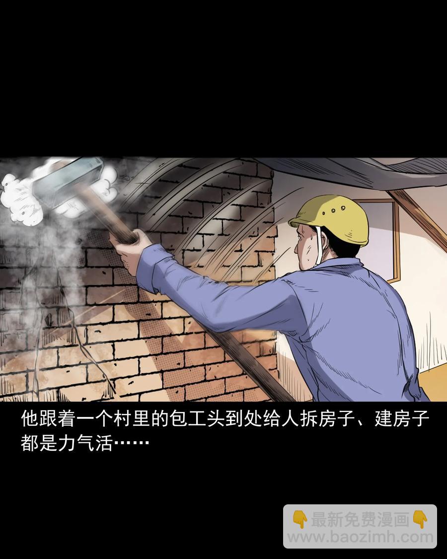 380 捡漏3