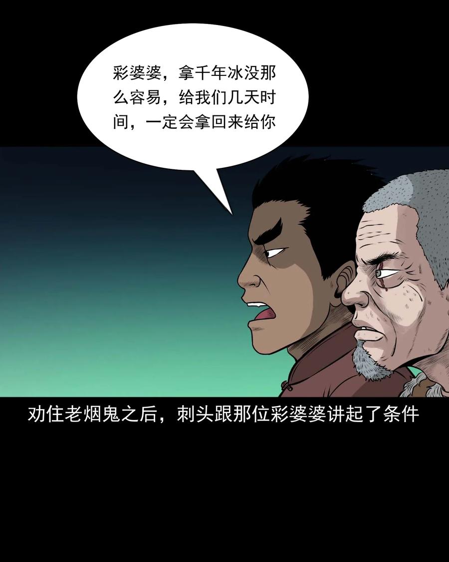 472 老烟鬼7441