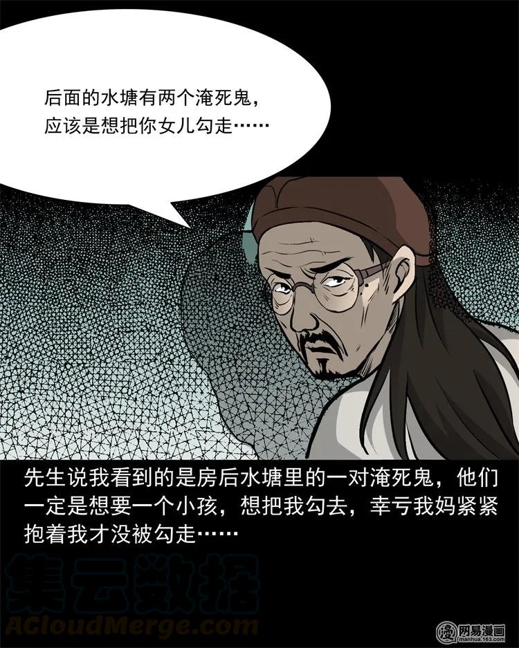 220 水塘44