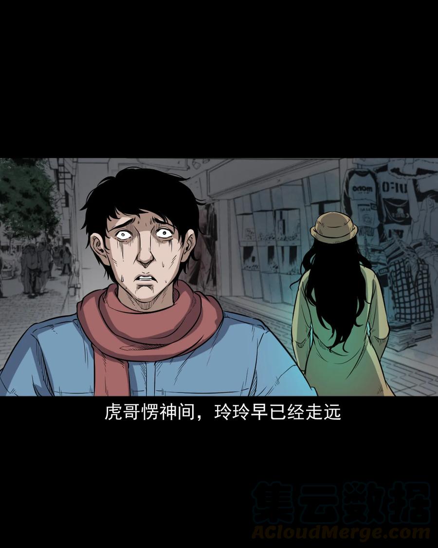350 鬼屋72