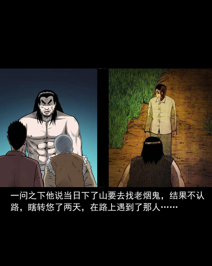 490 老烟鬼8364