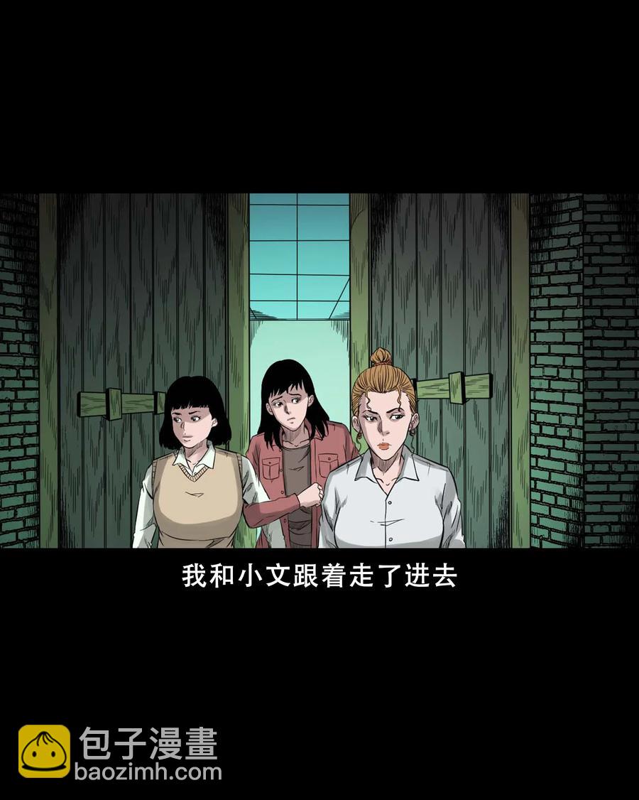 521 鬼屋诡遇14
