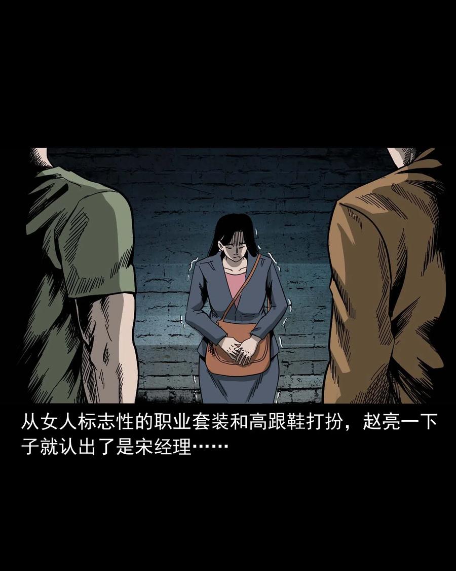 458 还我命来22