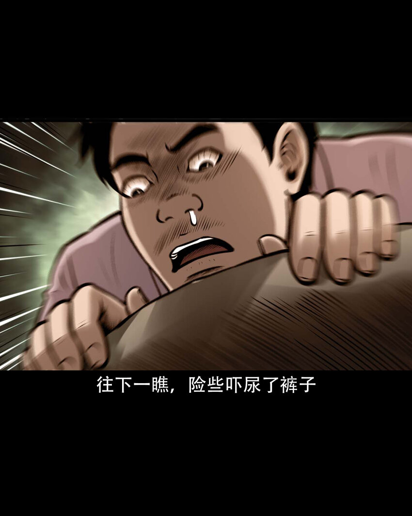 637 老烟鬼159话24