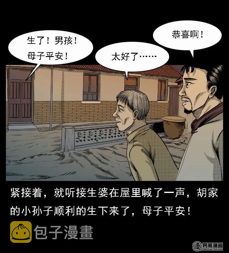 47 赤脚医生（一）49