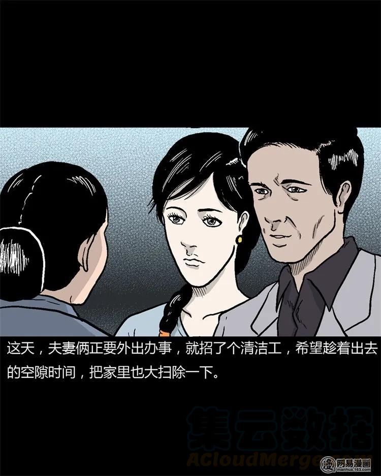 227 老太太28