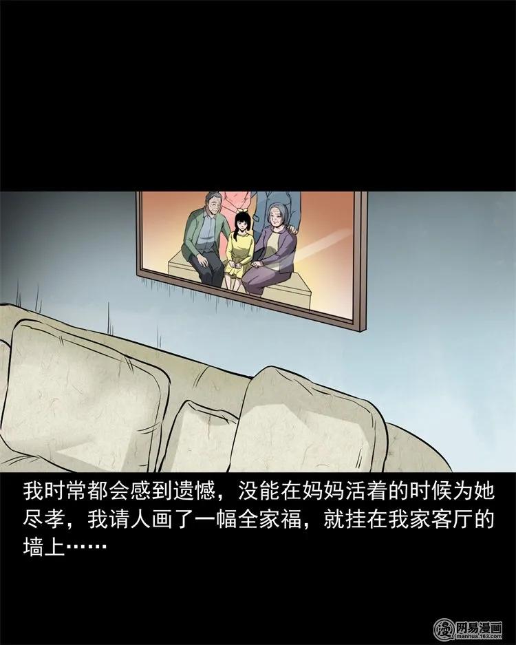 233 我回来了54