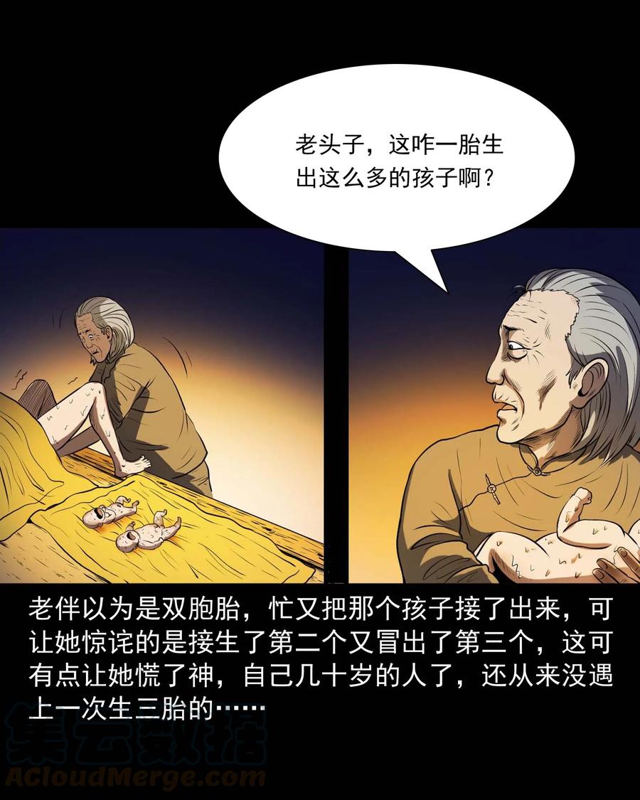 278 老烟鬼 228