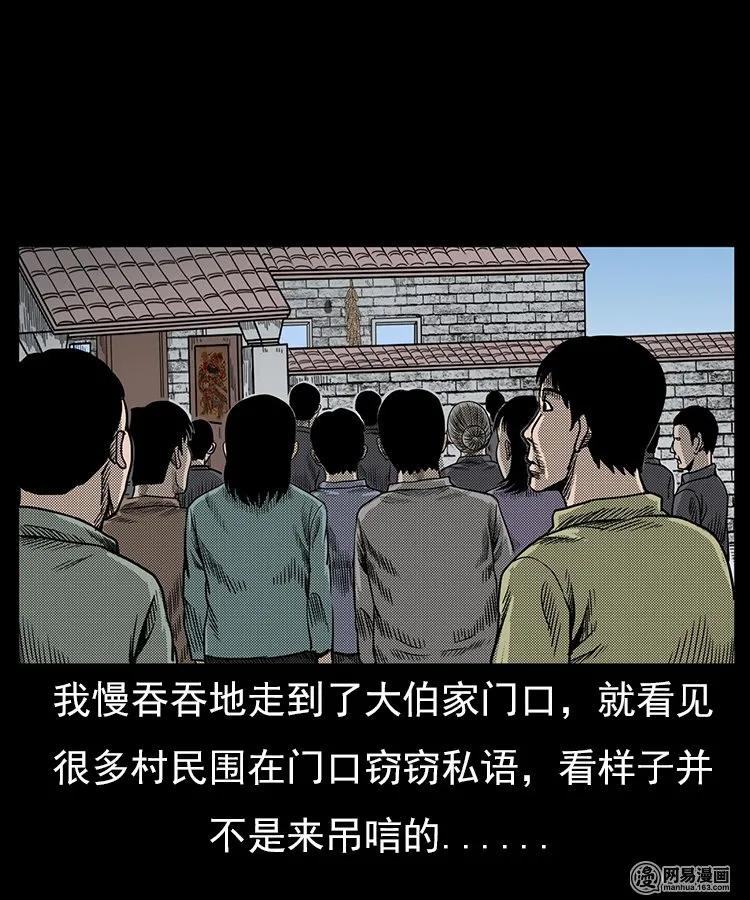 65 异术31