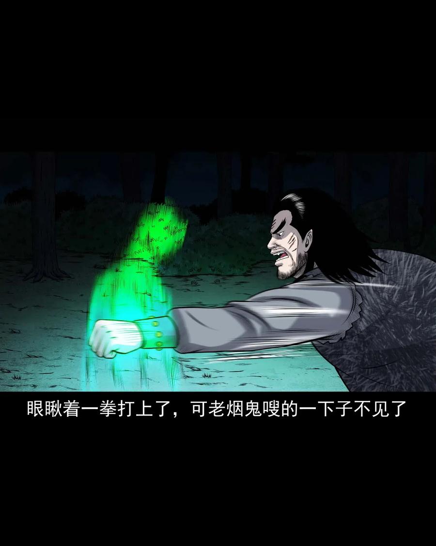 431 老烟鬼5431