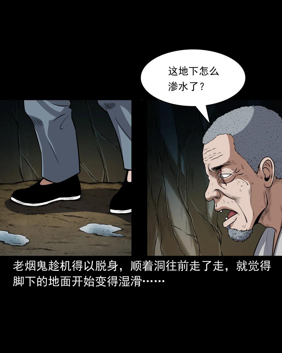 385 老烟鬼 3111