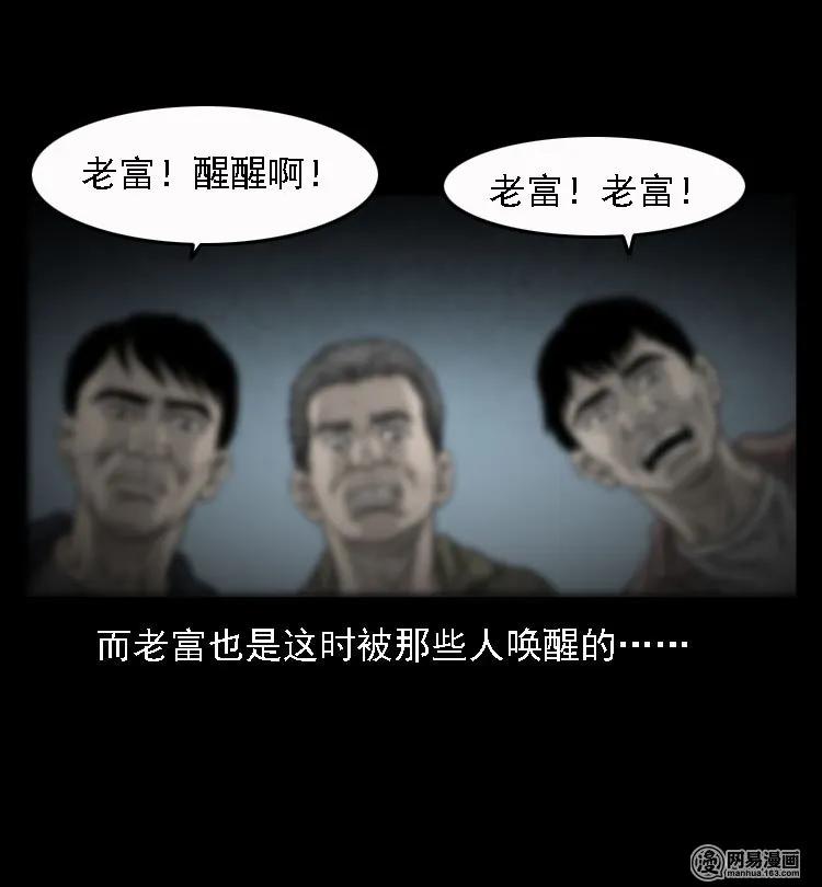 40 屠夫66