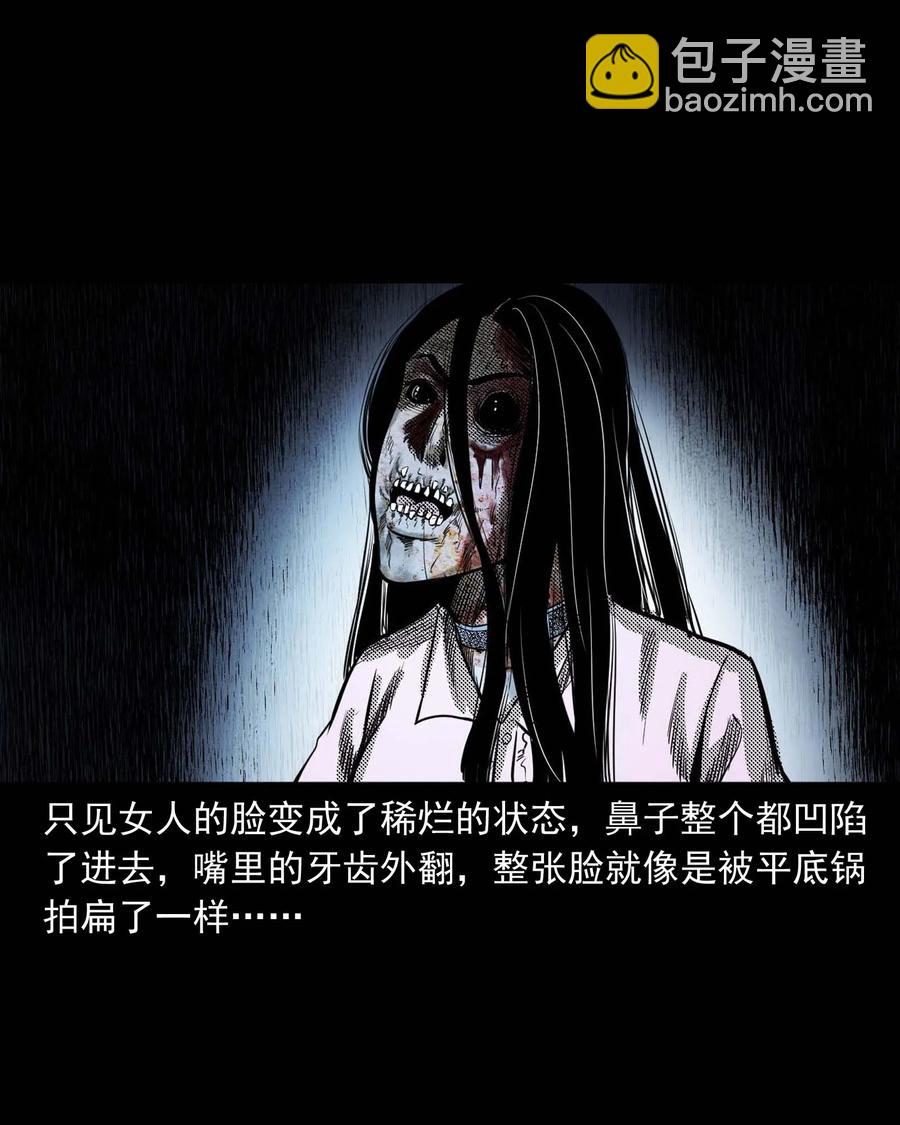285 加班的故事34