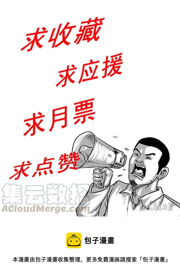344 梦中诡事80