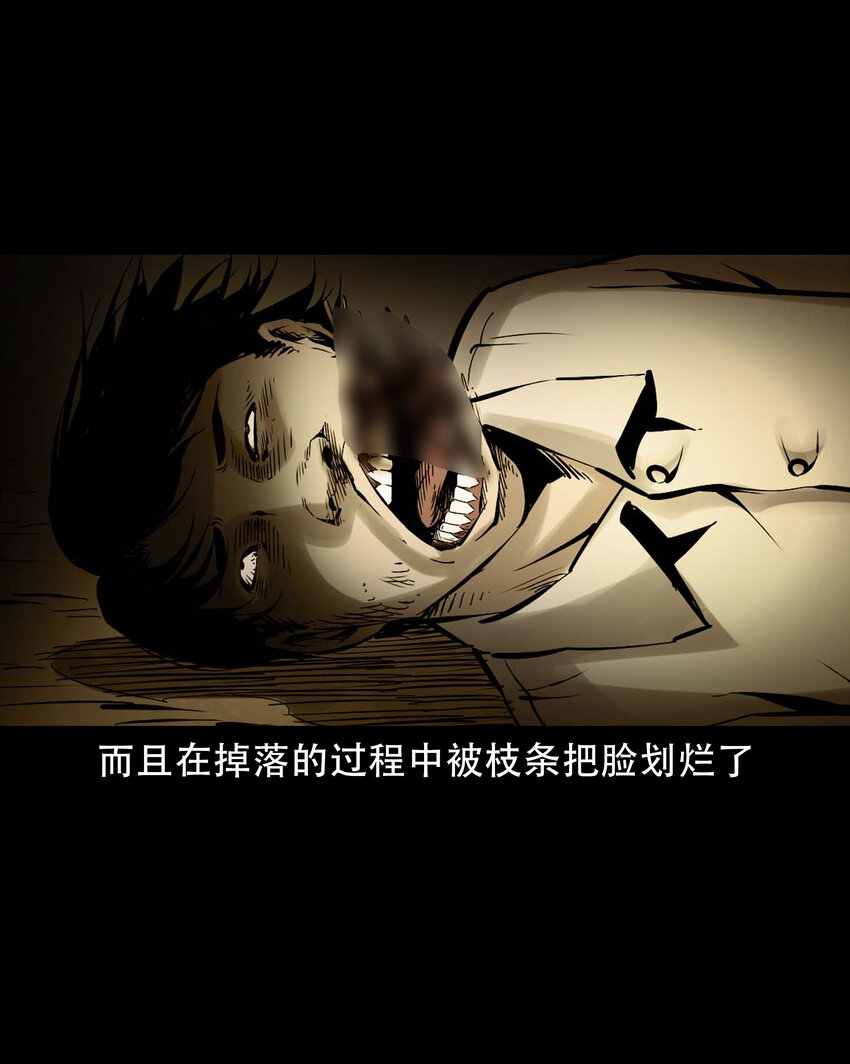 634 奇怪的小孩38