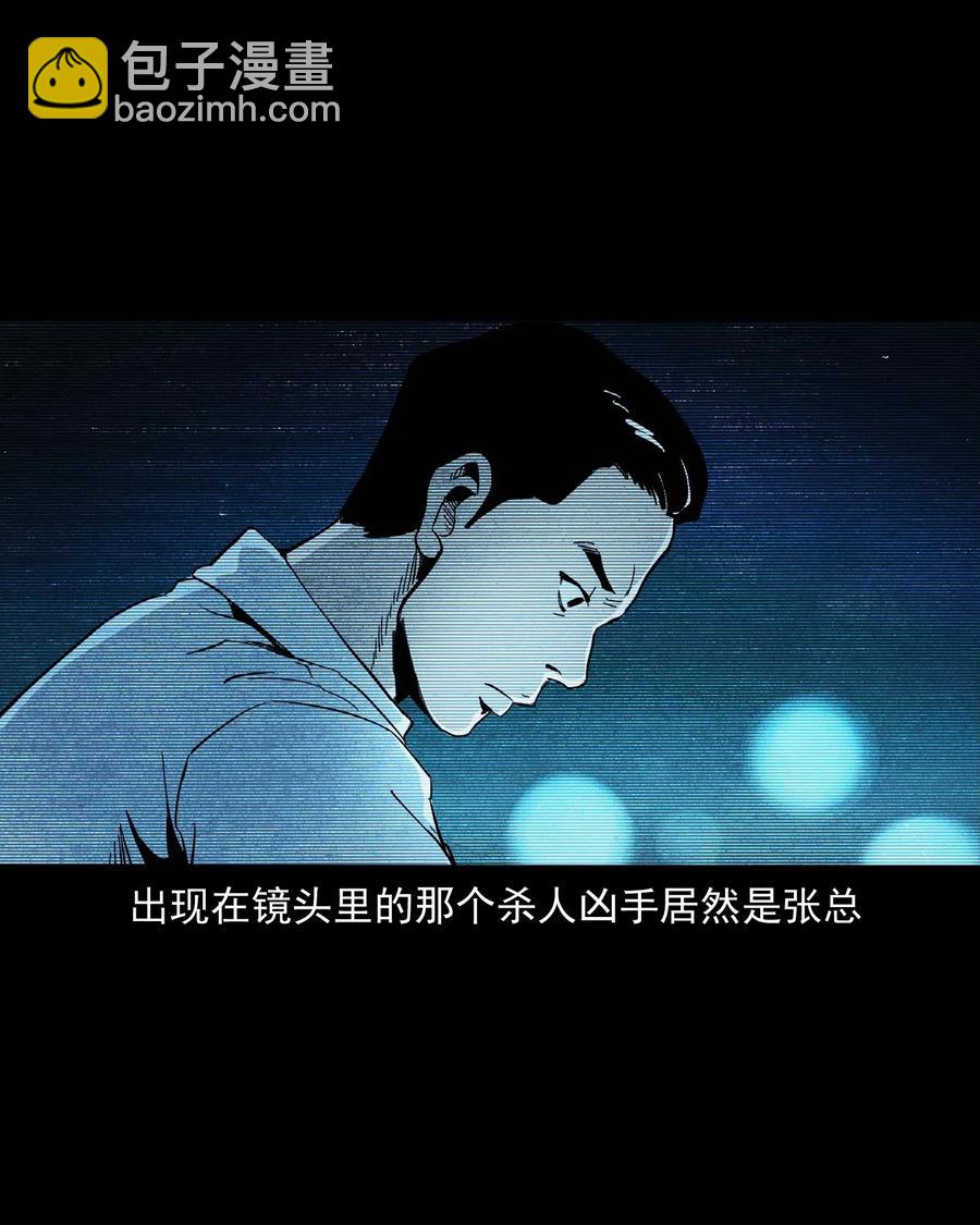 422 诡异的视频51
