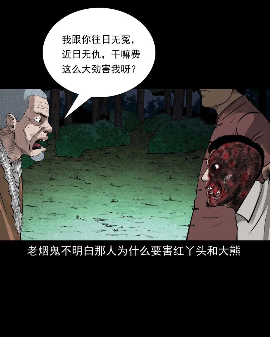 490 老烟鬼8355