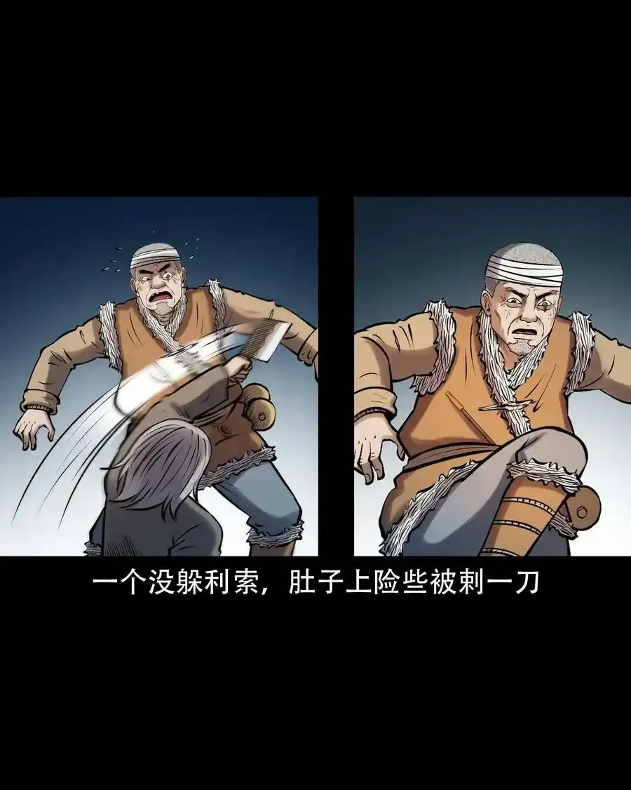 619 老烟鬼149话8