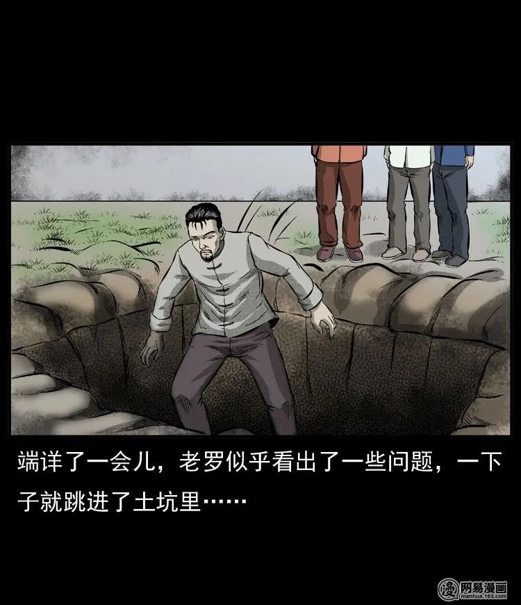54 赤脚医生（三）37