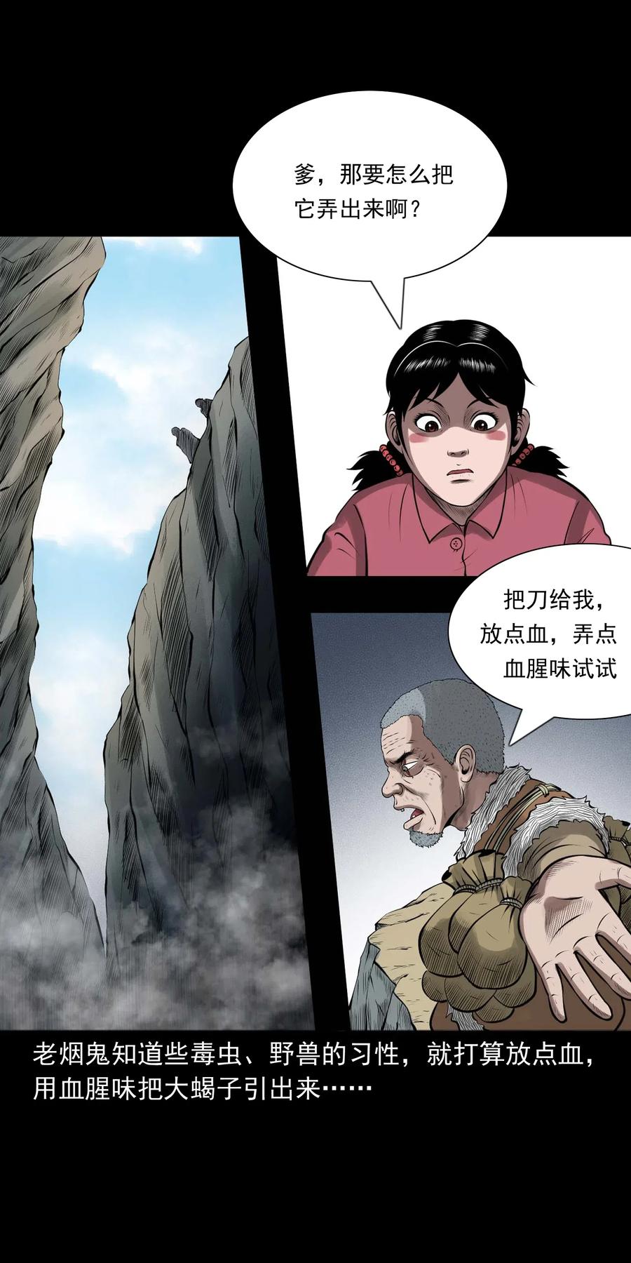 453 老烟鬼6566