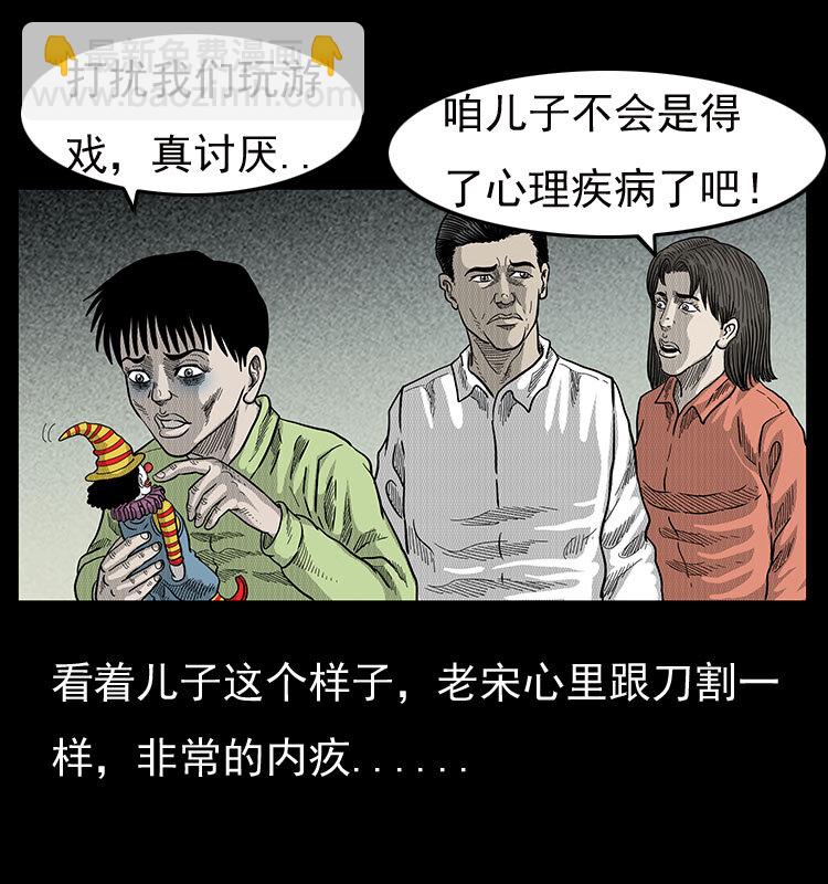 19 小丑22
