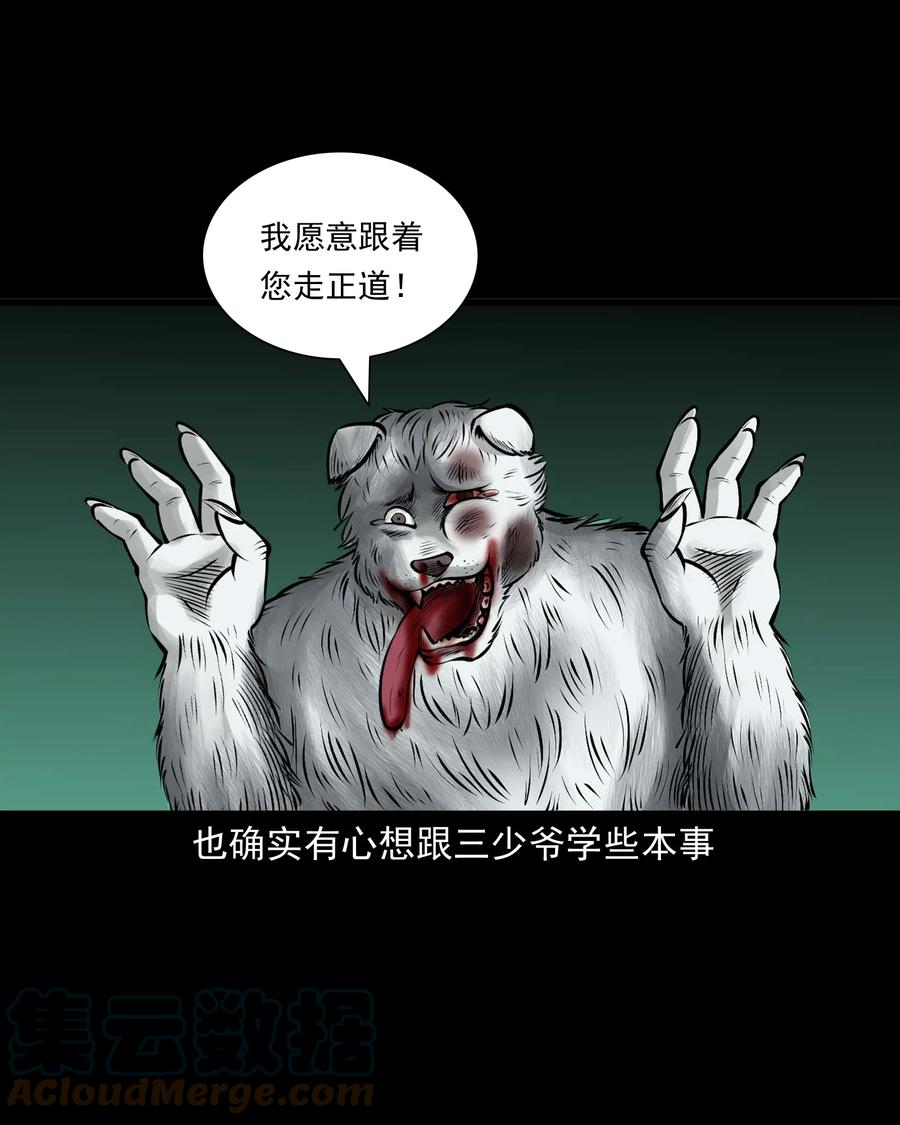 534 老烟鬼10460