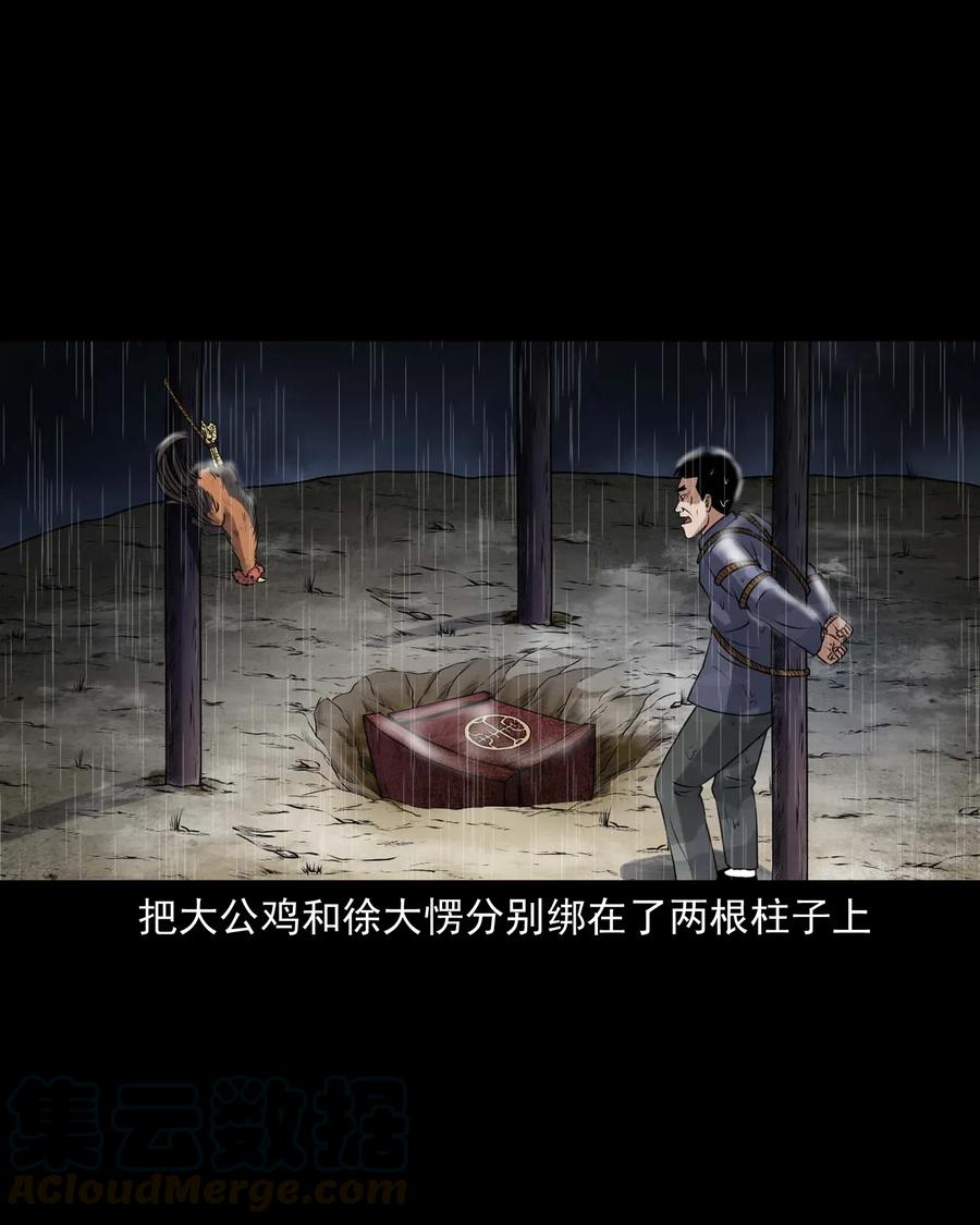 413 老烟鬼4528