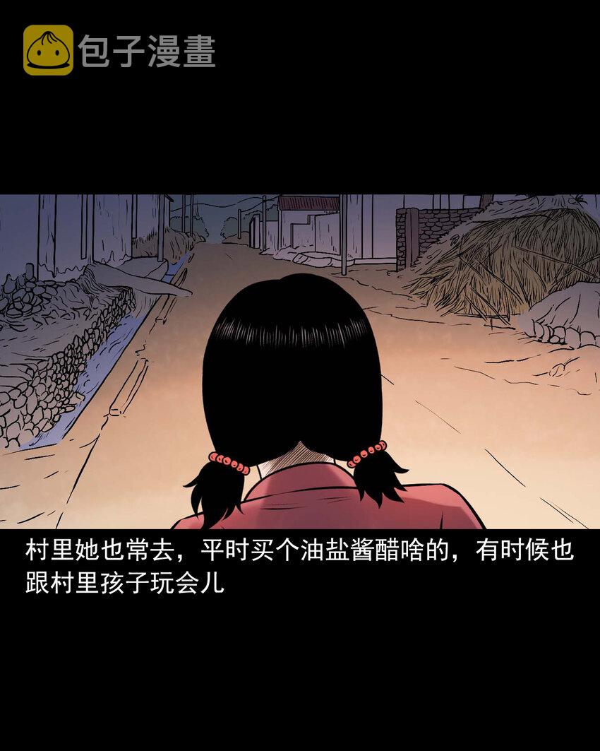 652 老烟鬼166话6