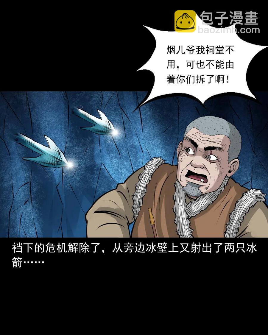 474 老烟鬼7568