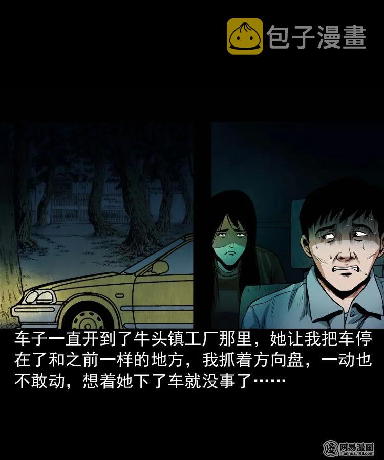172 午夜出租车（一）42