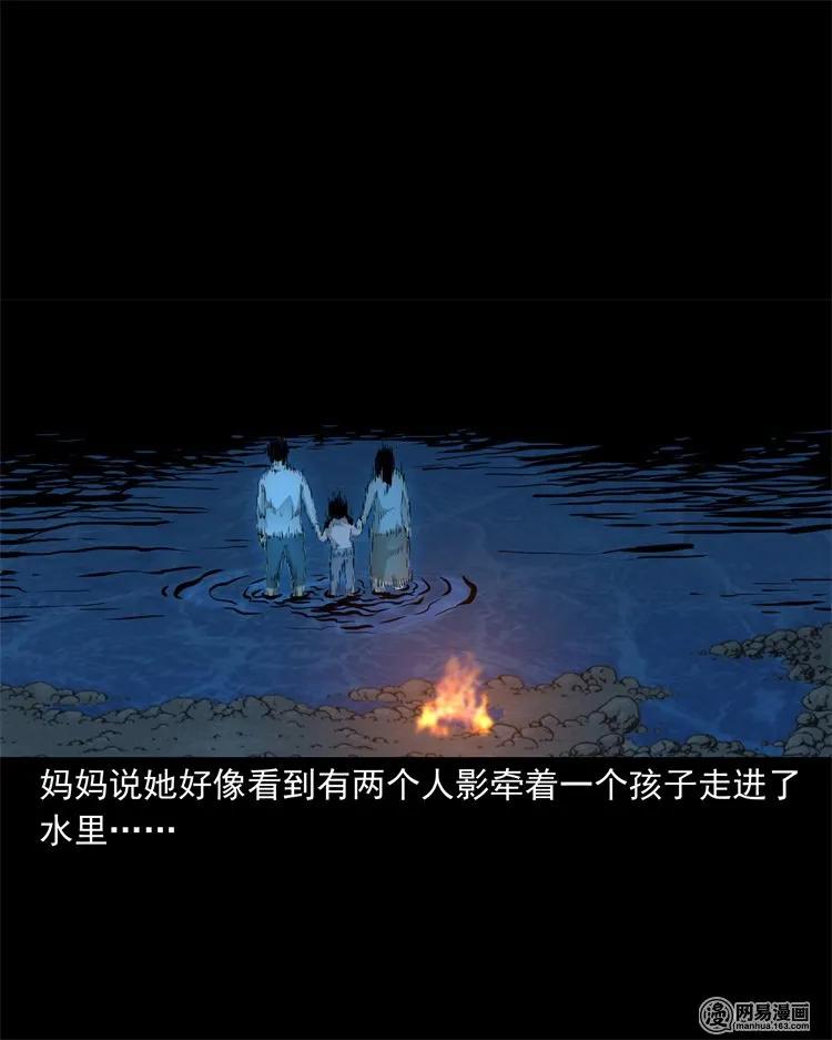 220 水塘55