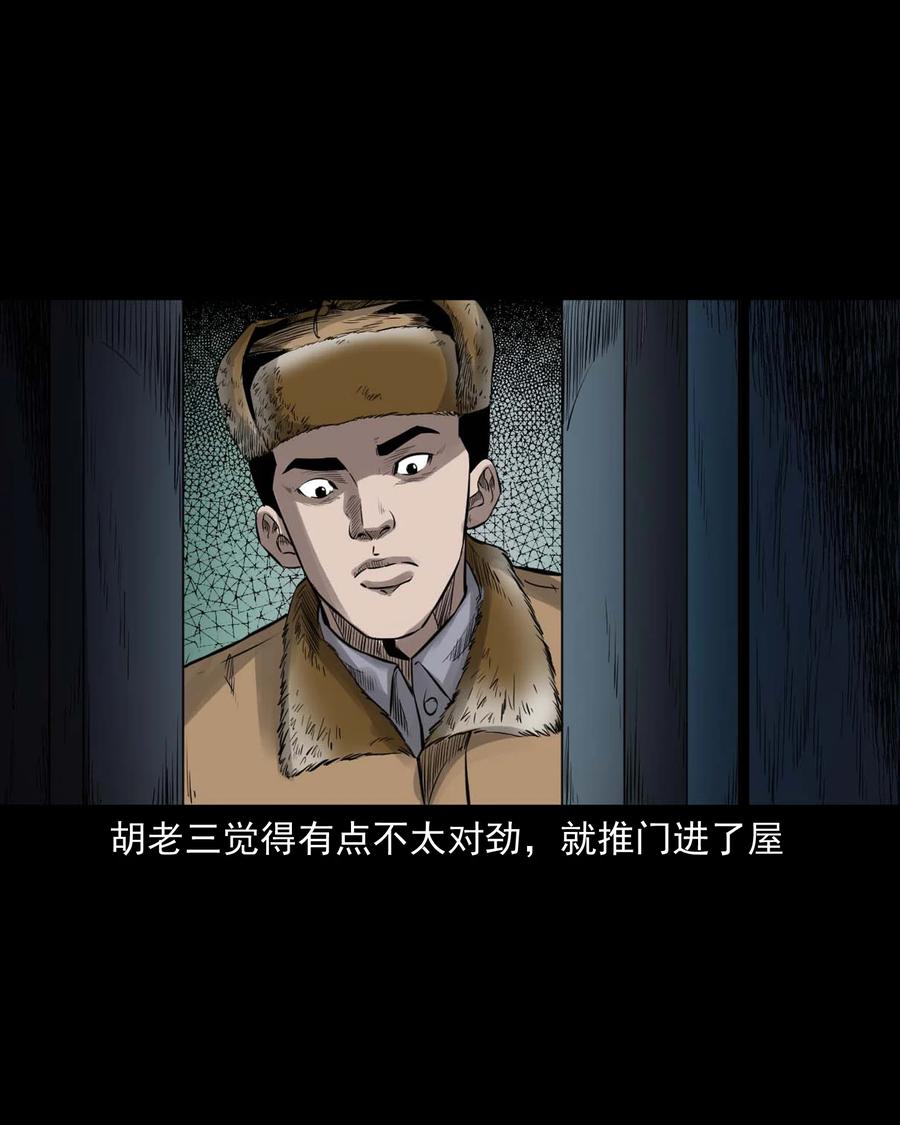 545 狐狸围脖49