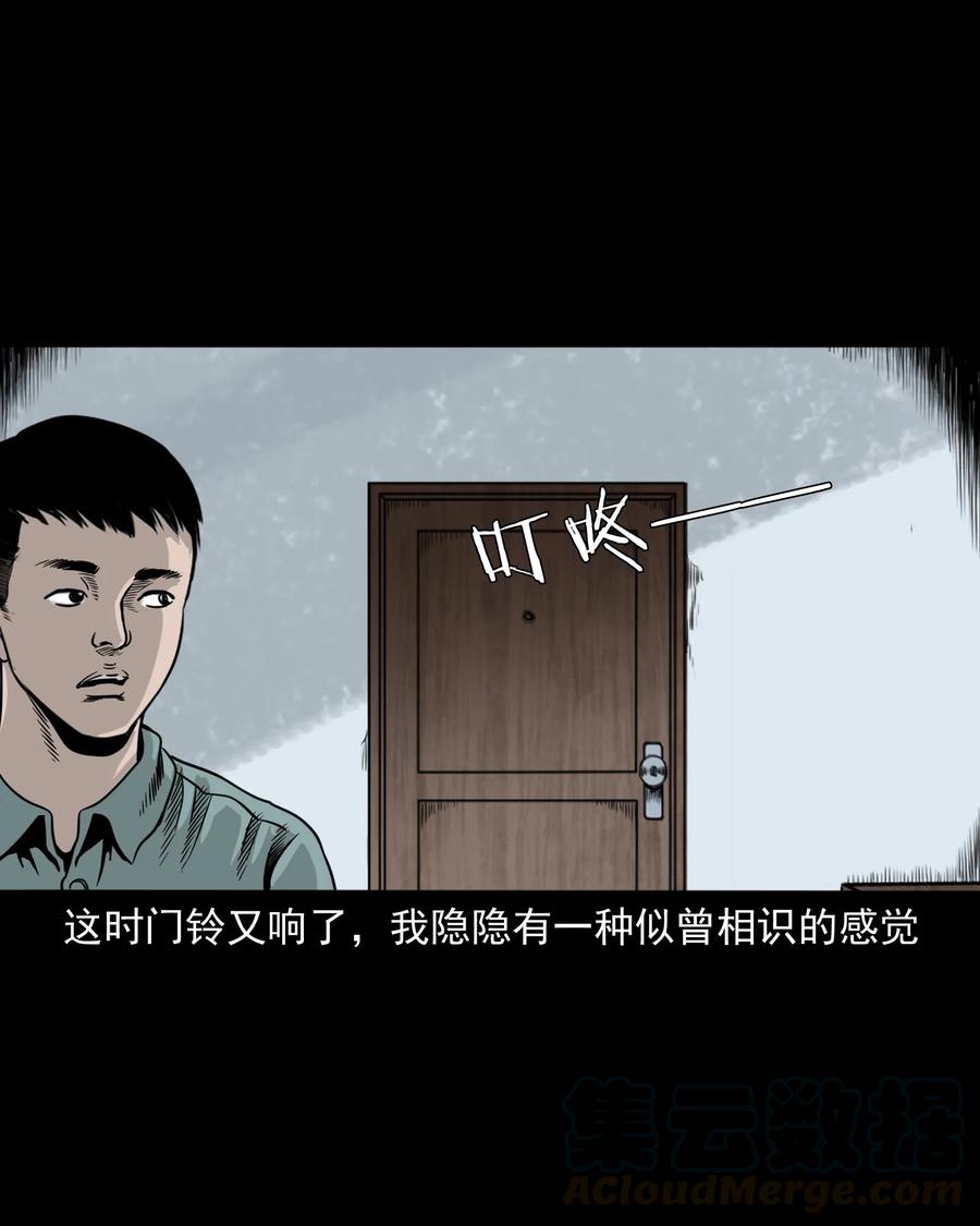 309 租房诡事28