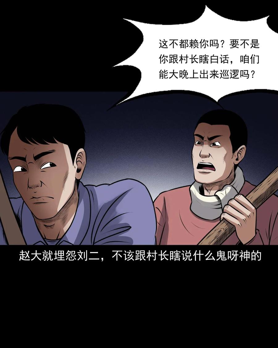 433 老烟鬼5517