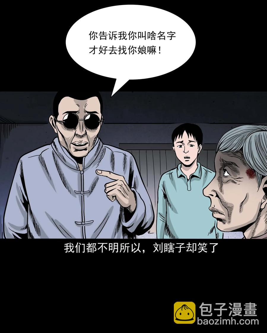 343 外婆的病61