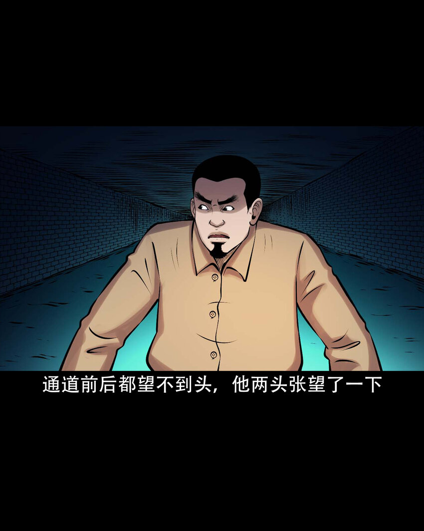 639 老烟鬼160话61