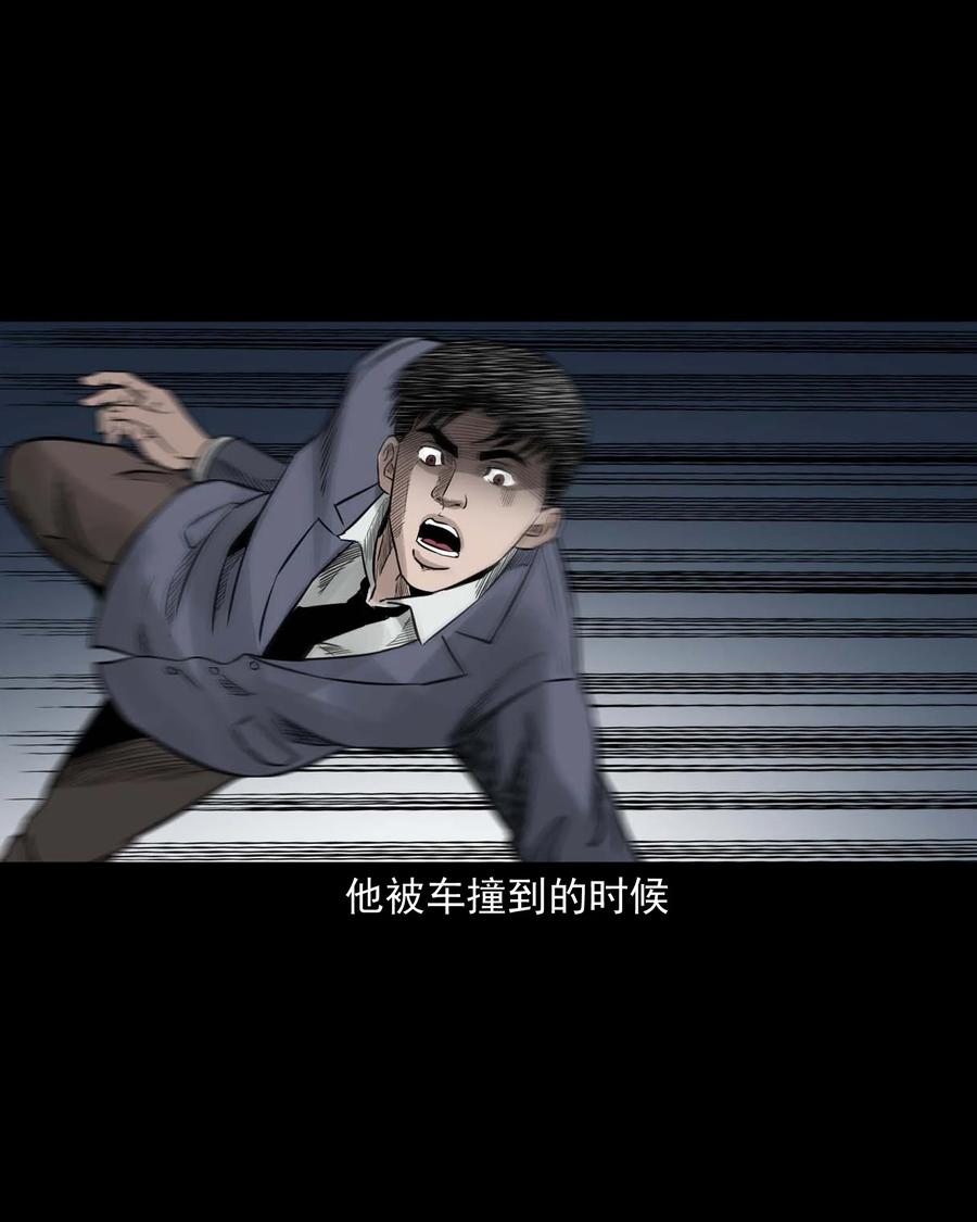 531 诡见闻19