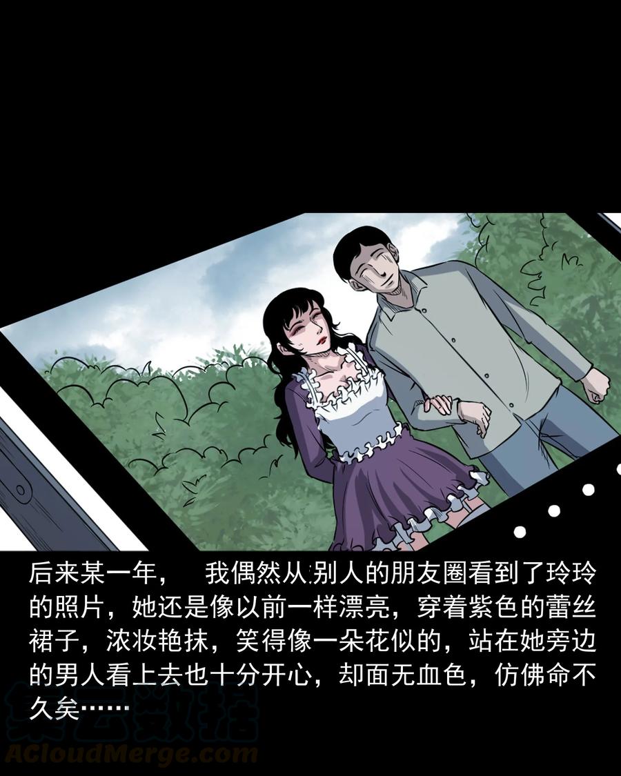 350 鬼屋84