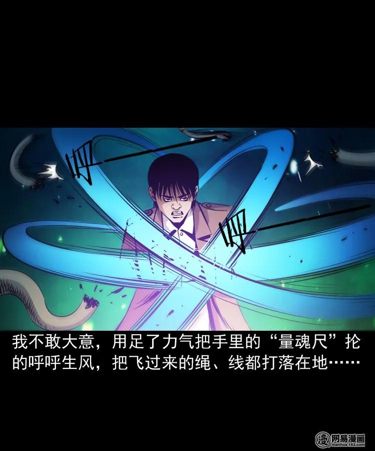 174 阴阳眼（七）57